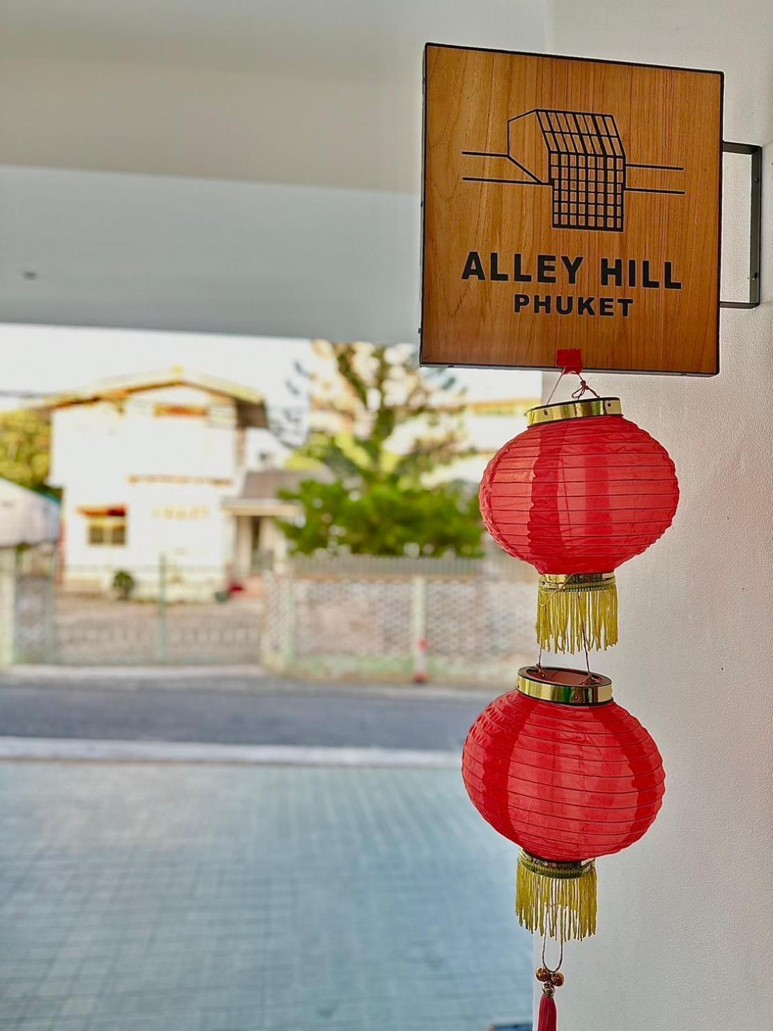 Alleyhill Phuket - Private & Cozy Boutique Екстериор снимка